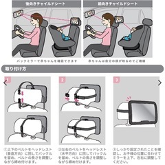 ベビーミラー　　見守りミラーの画像
