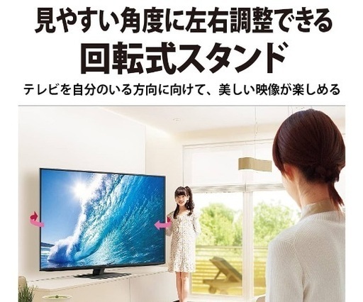 ⭕️ シャープ SHARP 4K アクオス 4T-C60CN1 2021年製 検索 65インチ 65型 55インチ 55型