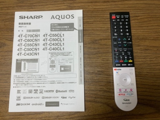 ⭕️ シャープ SHARP 4K アクオス 4T-C60CN1 2021年製 検索 65インチ 65型 55インチ 55型