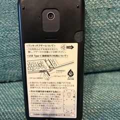 らくらくホン F‑41F (docomo)の画像