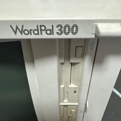 日立　ワープロ　wordpal300の画像