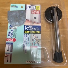 ドアストッパーの画像