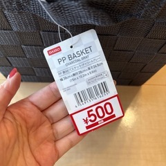 決まりました！かご　バスケットの画像