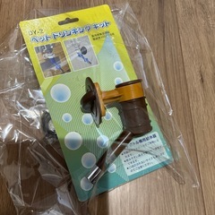 ワンチャンいろいろグッズの画像