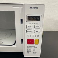 【ご来店限定】＊ ELSONIC 電子レンジ 2024年製＊0317-1の画像