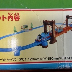 プラレール  トーマス　ぐらぐらつり橋セットの画像