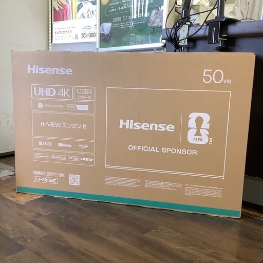 Hisense 50型テレビのご紹介です