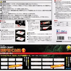スドー レプティケース L RX-420レオパ等爬虫類にの画像