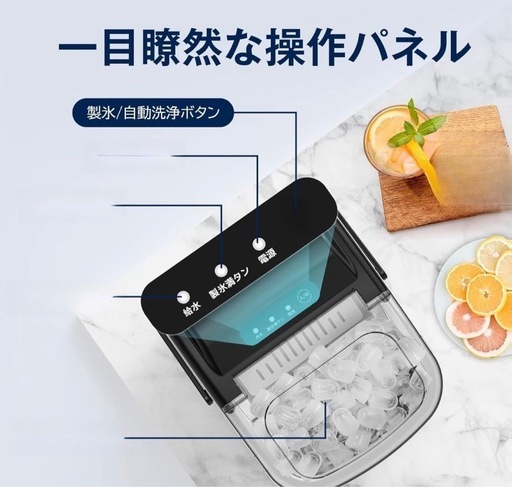 【まとめ割あり】【新品】Cowsar 製氷機　　晩酌 家飲み オフィス飲み ホームパーティー 卓上 家庭 業務用