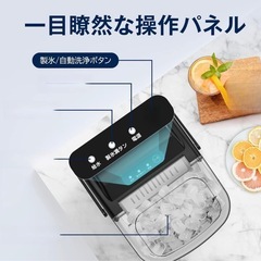 【まとめ割あり】【新品】Cowsar 製氷機　　晩酌 家飲み オフィス飲み ホームパーティー 卓上 家庭 業務用の画像