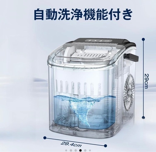 【まとめ割あり】【新品】Cowsar 製氷機　　晩酌 家飲み オフィス飲み ホームパーティー 卓上 家庭 業務用
