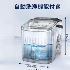 【まとめ割あり】【新品】Cowsar 製氷機　　晩酌 家飲み オフィス飲み ホームパーティー 卓上 家庭 業務用の画像