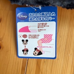 ミニーマウス湯たんぽ&カバーの画像