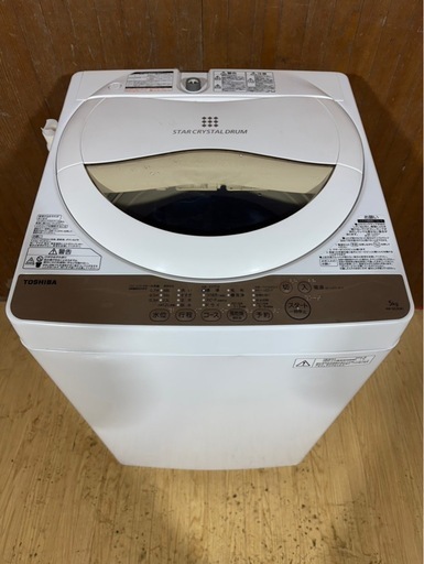 C1619 TOSHIBA 東芝 縦型洗濯機 5kg 2016年製