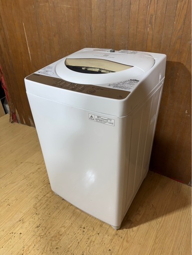 C1619 TOSHIBA 東芝 縦型洗濯機 5kg 2016年製