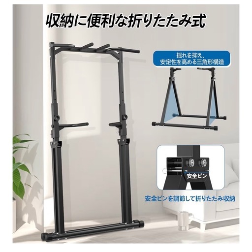 Bongkim 懸垂バー ぶらさがり健康器 折畳み式 懸垂マシン 耐荷重150kg 筋トレ器具 4段高さ調節可 チンニングスタンド