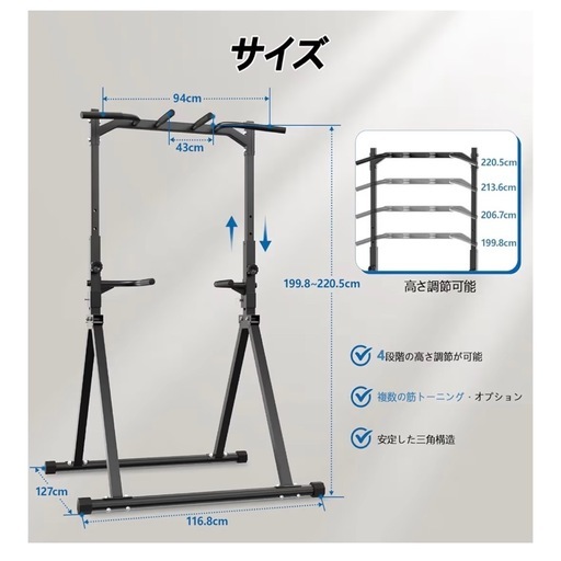 Bongkim 懸垂バー ぶらさがり健康器 折畳み式 懸垂マシン 耐荷重150kg 筋トレ器具 4段高さ調節可 チンニングスタンド