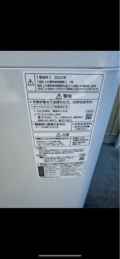 【2024年製 】Panasonic 洗濯機 5kg NA-F5B2 