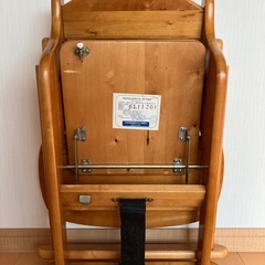 木製ローチェア　安全ベルト付き　澤田木工所　の画像