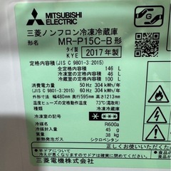 C1621 MITSUBISHI 三菱 2ドア冷蔵庫 146L 2017年製の画像