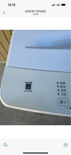 【2024年製】
Haier ハイアール 全自動洗濯機JW-U45B