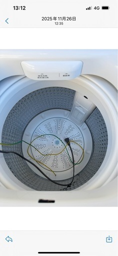 【2024年製】
Haier ハイアール 全自動洗濯機JW-U45B