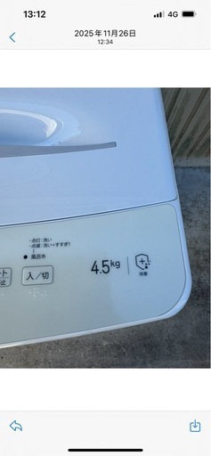 【2024年製】
Haier ハイアール 全自動洗濯機JW-U45B