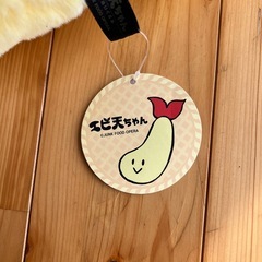 えび天ちゃんの画像