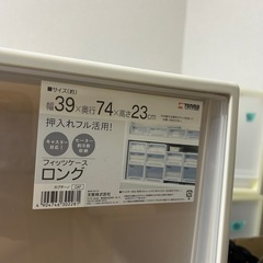 【取引先決定】Fits  収納ケース4段セットの画像