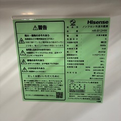 Hisense ノンフロン冷凍冷蔵庫 HR-B12HW 2025年製 通電確認済み【中古】の画像