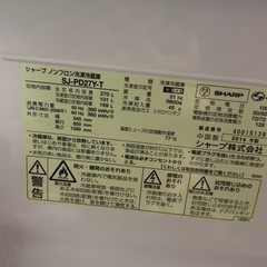 美品 SHARP シャープ 冷凍冷蔵庫 SJ-PD27Y-Tの画像
