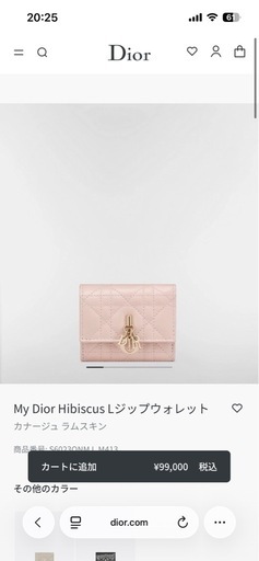 Dior 財布 ピンク ラムスキン
