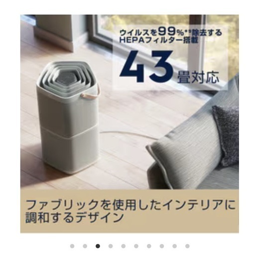 ［美品］エレクトロラックス PureA9.2 空気清浄機 EP71-56GYA