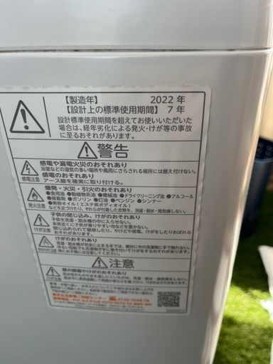 引き取りに来ていただける方。TOSHIBA 5kg 洗濯機 2022年製 AW-5GA1 
