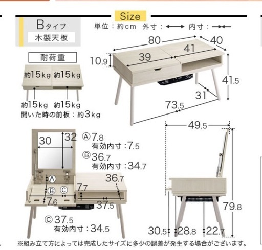 (決まりました)ドレッサーデスク　こたつ付き