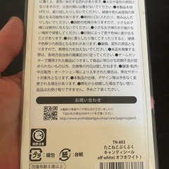 レア✨ぷくぷくキャンディ✨たこねこシール✨ぷっくりシール✨の画像