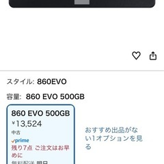受付終了【動作確認済】PS4 Pro SSD換装済み　箱取説あり　おまけ多数 CUH-7000Bの画像
