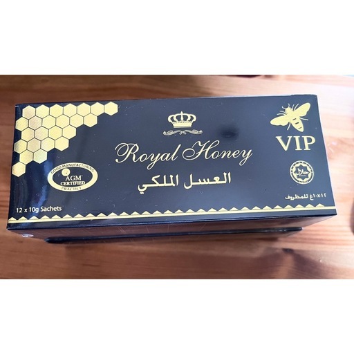 【限定】ロイハニVIP 1箱