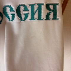 adidas gosha rubchinskiy スウェット　常田の画像