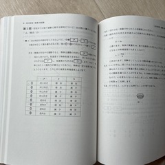 2026年 共通テスト 物理 過去問 赤本の画像