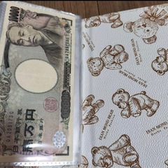 100万円貯金の画像