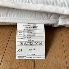 敷き布団と毛布の画像