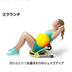 【3月末日まで】ワンダーコアツイストの画像