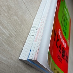 2026年 共通テスト 物理基礎 化学基礎 生物基礎 地学基礎 過去問 赤本の画像