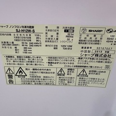 2013年冷蔵庫の画像