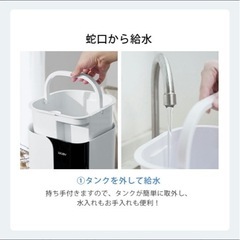 加湿器　加湿機　未使用の画像