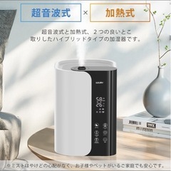 加湿器　加湿機　未使用の画像