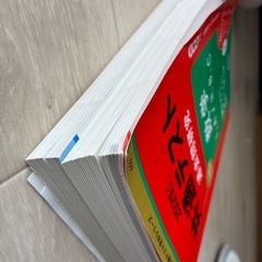 2025年 共通テスト 数学 過去問 赤本の画像