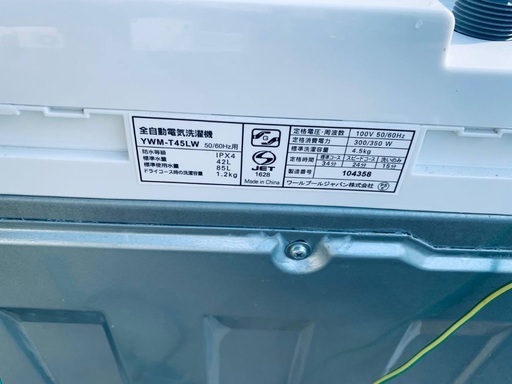 EJ6042番 ワールプールジャパン 全自動電気洗濯機 YWM-T45LW