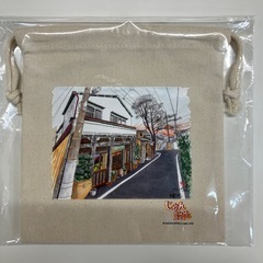 じゅん散歩　ノベルティの画像